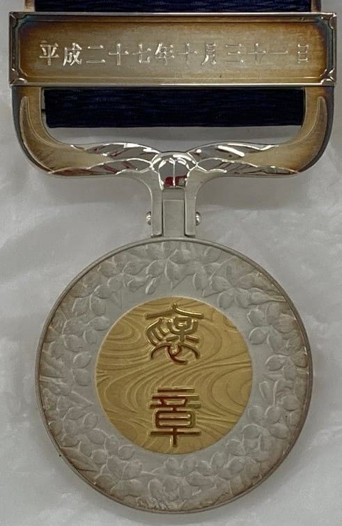 31.10.2015 K5 紺綬褒章.jpg