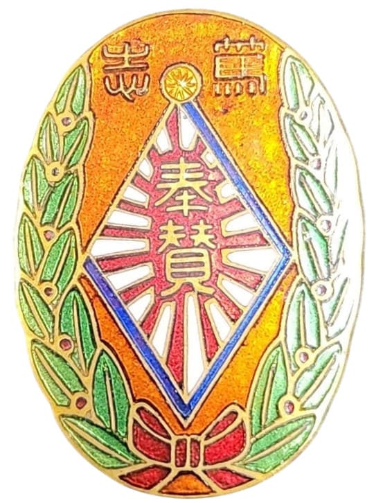 35th Infantry Regiment Battle Flag Supporting Association Badges.jpg