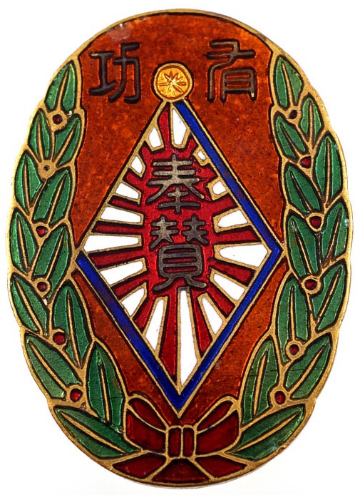 35th Infantry Regiment Battle Flag Supporting Association Merit Badge.jpg 35th Infantry Regiment Battle Flag Supporting Association Merit Badge.jpg