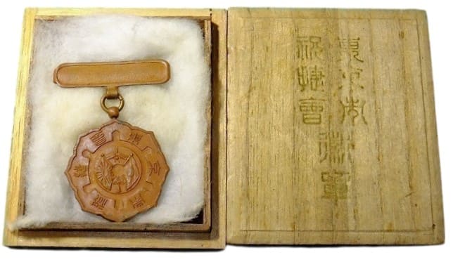 明治37年 大日本帝国日本軍 東京市祝捷会.jpeg