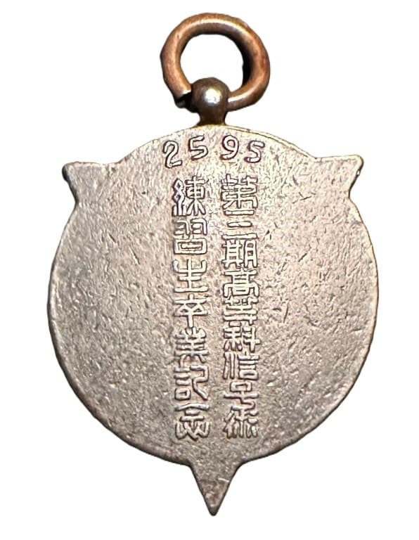 3rd Advanced Signal Course  Watch Fob.jpg