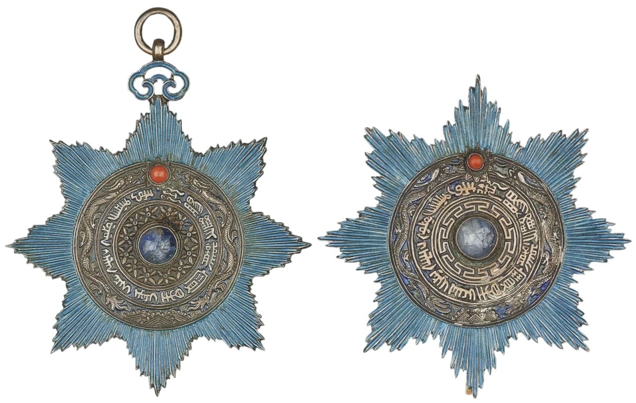 3rd class 1st grade Order of the  Double Dragon.jpg