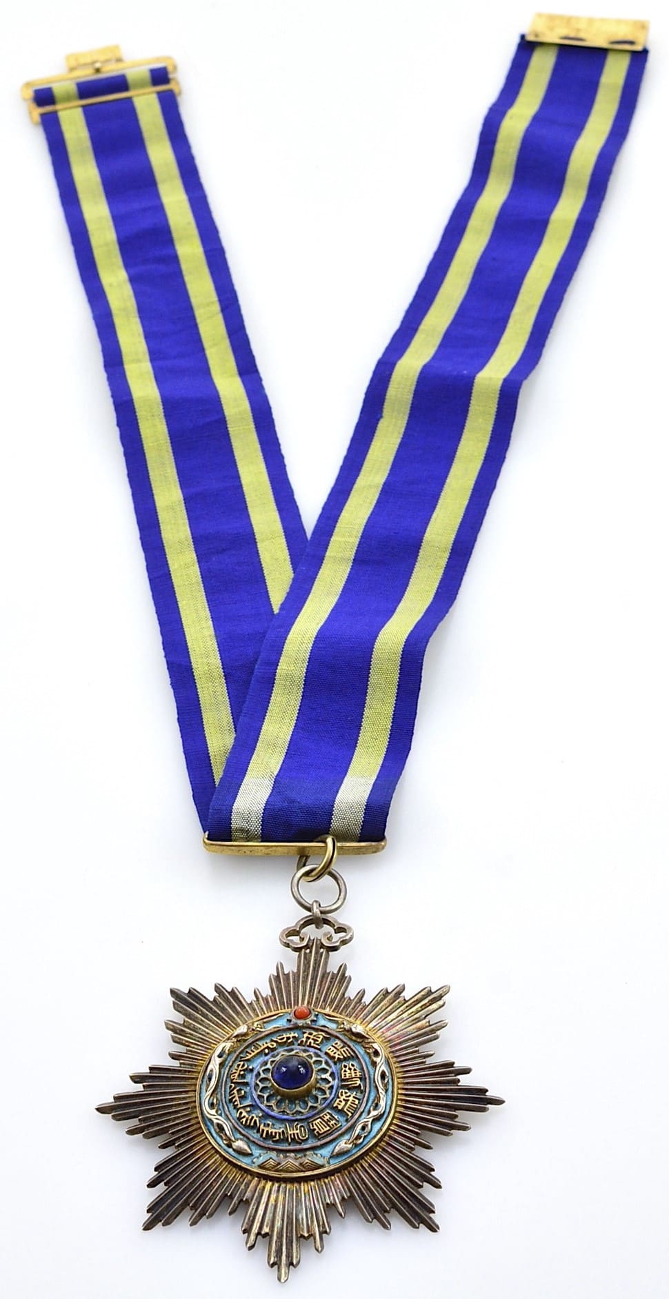 3rd class 3rd grade Order of the Double Dragon  awarded to R.T. Turley.jpg