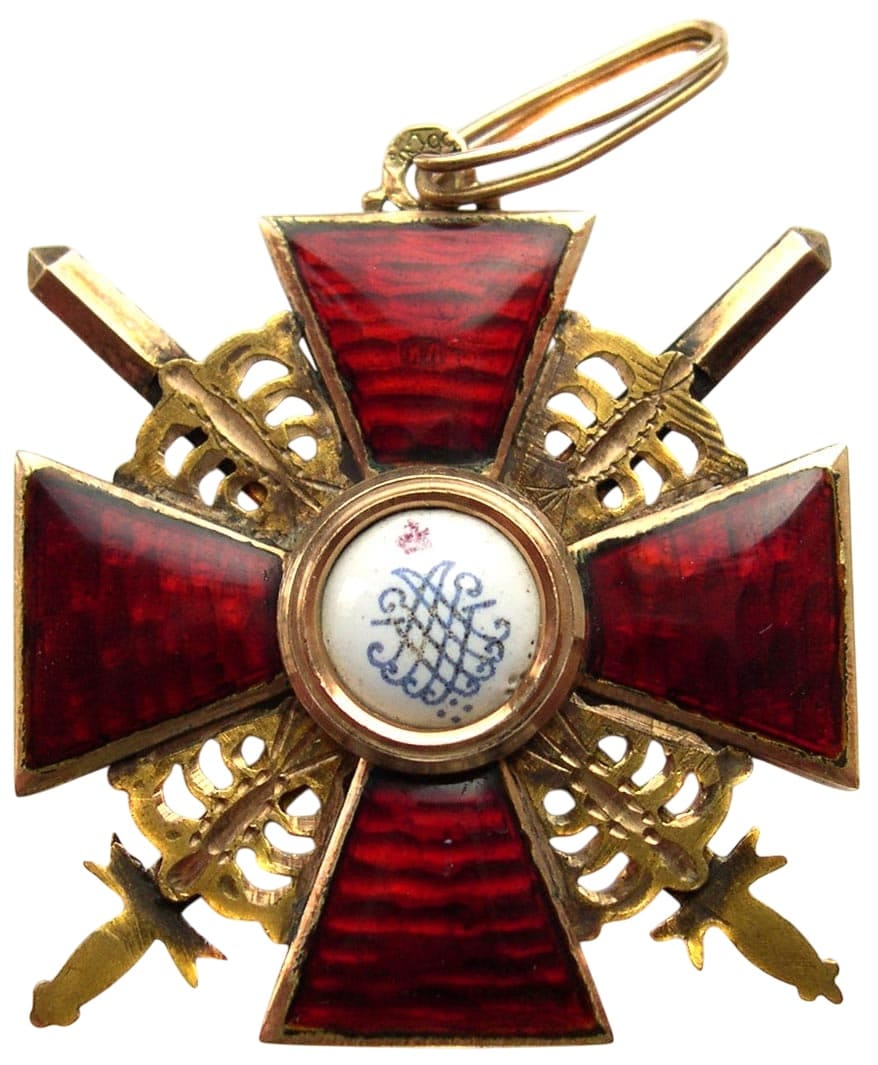 3rd class cross  from 1904-1908 time period mark  ИЛ.jpg