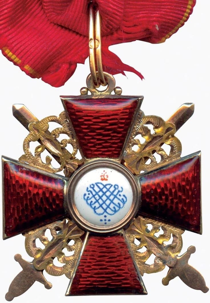 3rd class  cross of Saint Anna order with swords of bulbous form ГП.jpg