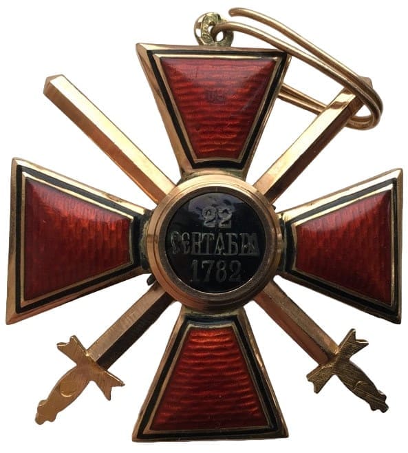 3rd class cross of Saint Vladimir  with swords.jpg