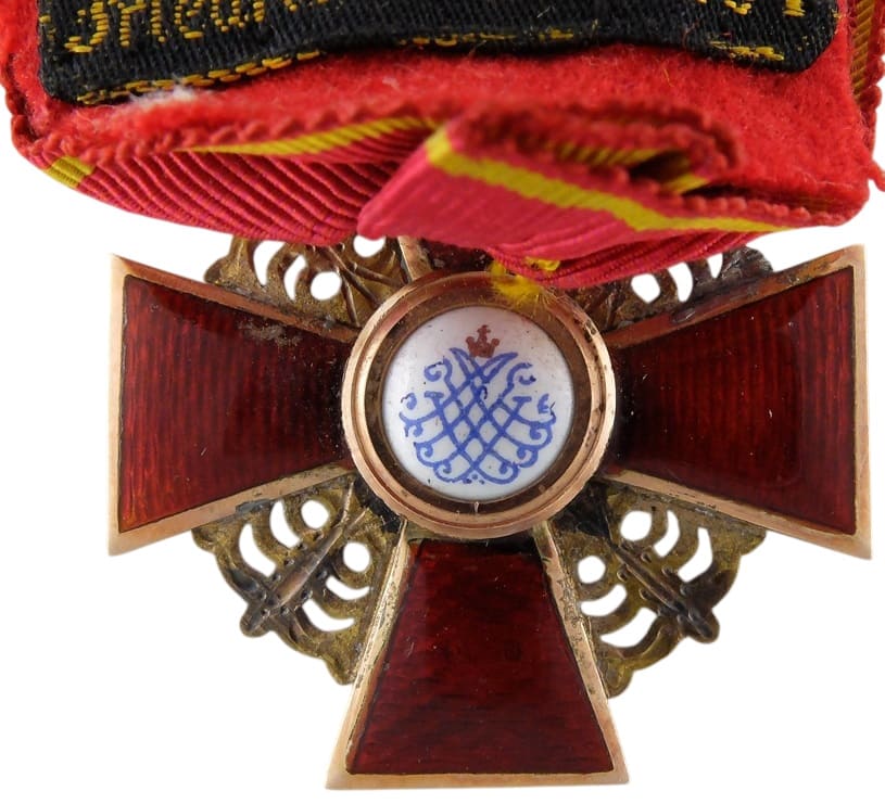 3rd class cross that was awarded to German and  mounted by Godet, Berlin.jpg