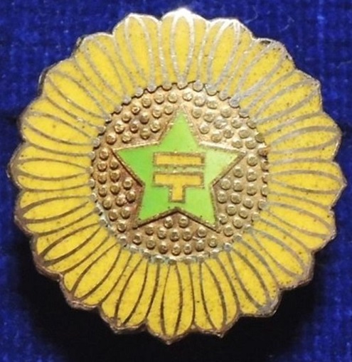 参級勤功章 3rd Class Diligent Service Badge.jpg