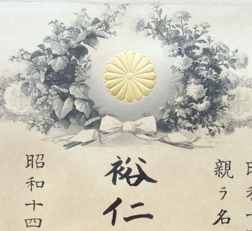 3rd class Golden Kite order document issued in  1939.jpg