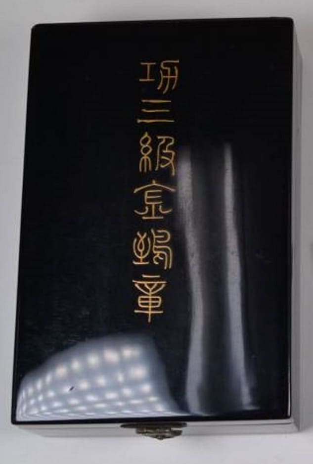 3rd  Class Golden Kite order from the Meiji Era.jpg