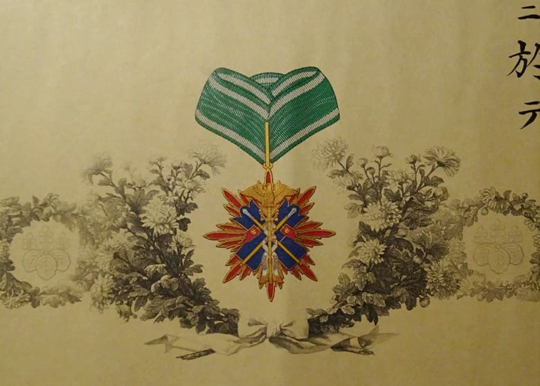 3rd class Golden_Kite order awarded posthumously for the 1938.jpg