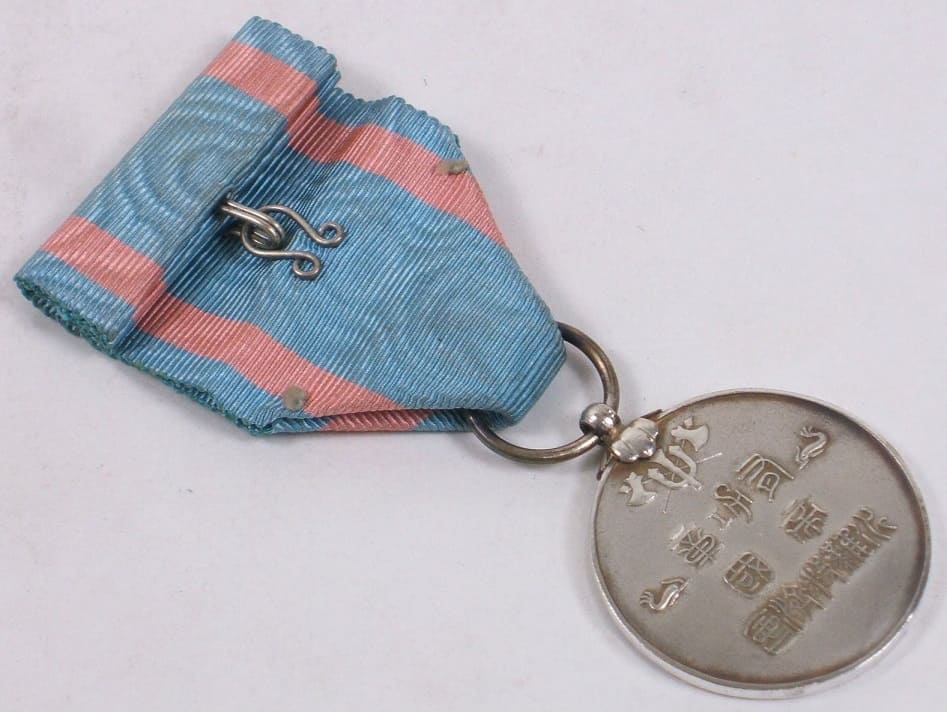 3rd class medal  with pink ribbon made by Hattori.jpg