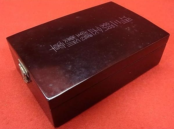 3rd class Order of Golden Kite posthumously awarded in 1945 case.jpg