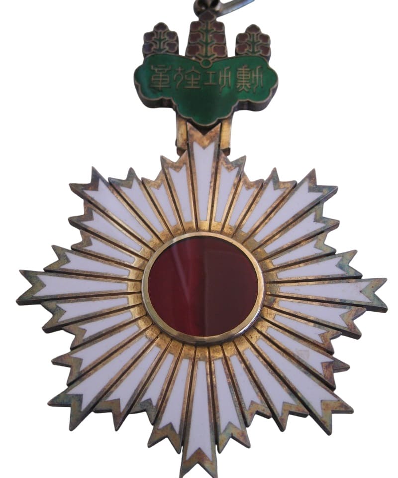 3rd class Order of Rising Sun with mark ナ.jpg