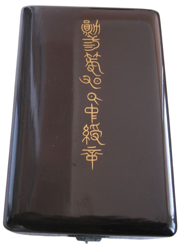 3rd class Order of Rising Sun  with  mark ナ.jpg