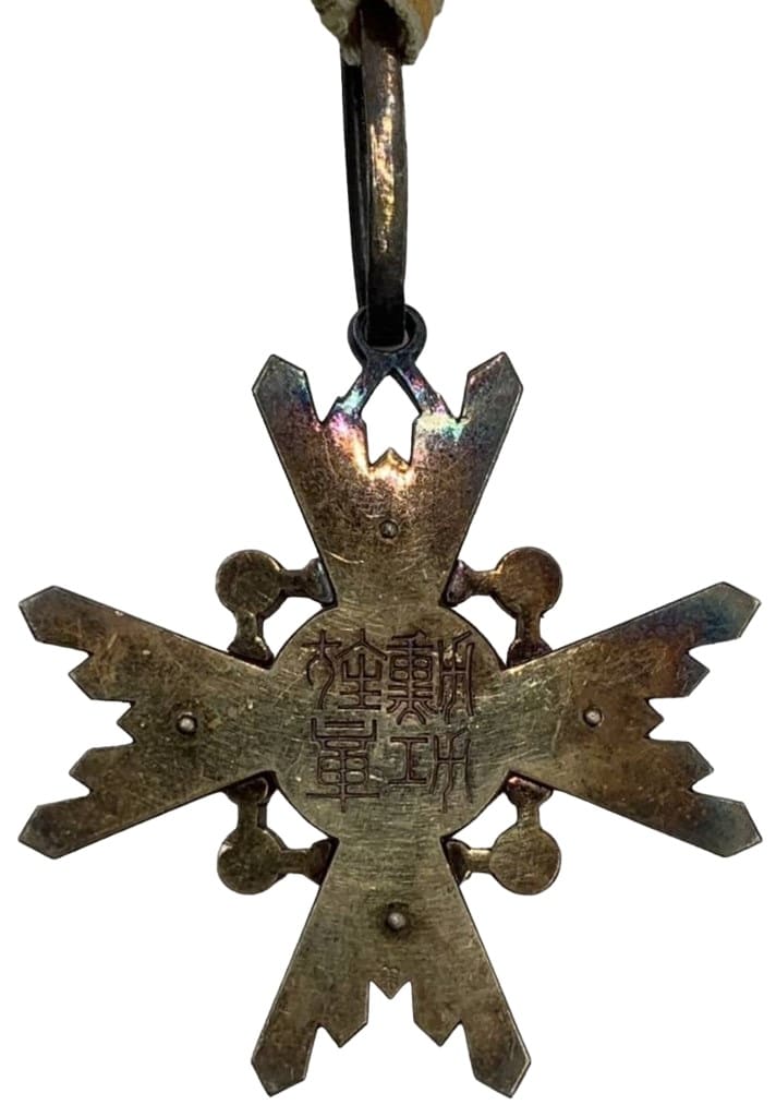 3rd class order of Sacred Treasure with mark  美.jpg