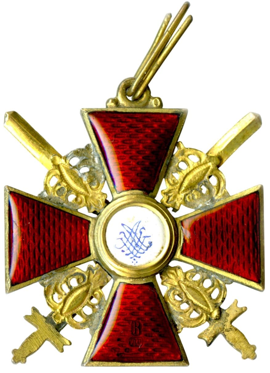 3rd class Order of Saint Anna with Swords in Bronze made by Dmitry Osipov.jpg