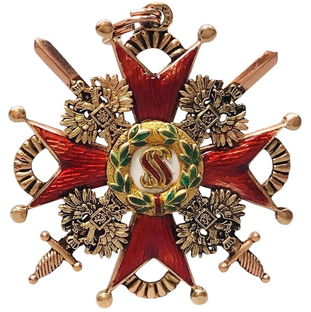 3rd class Order  of Saint Stanislaus cross with swords ГП.jpg