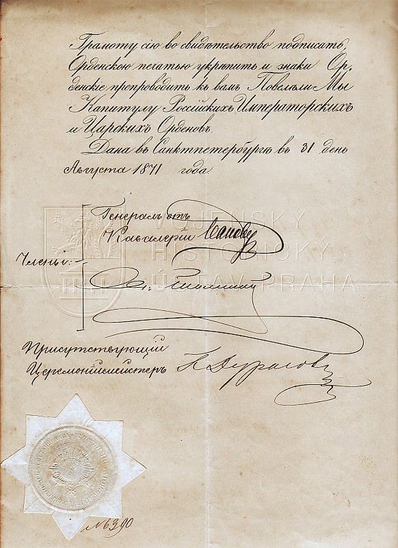 3rd class order of Saint  Stanislaus document.jpg