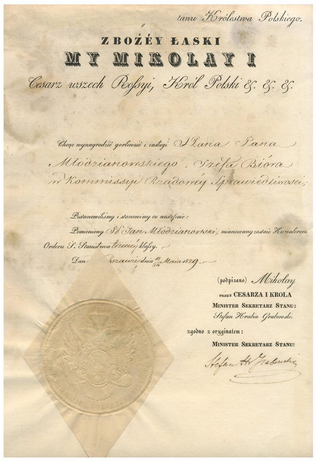 3rd class Order of   St. Stanislaus awarded in 1829.jpg