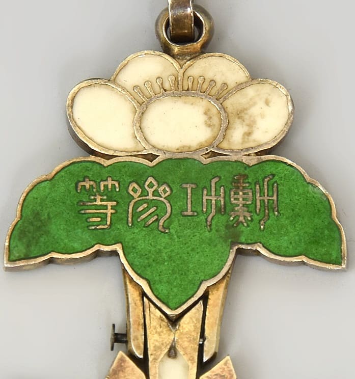 3rd class  Order of Taeguk.jpg