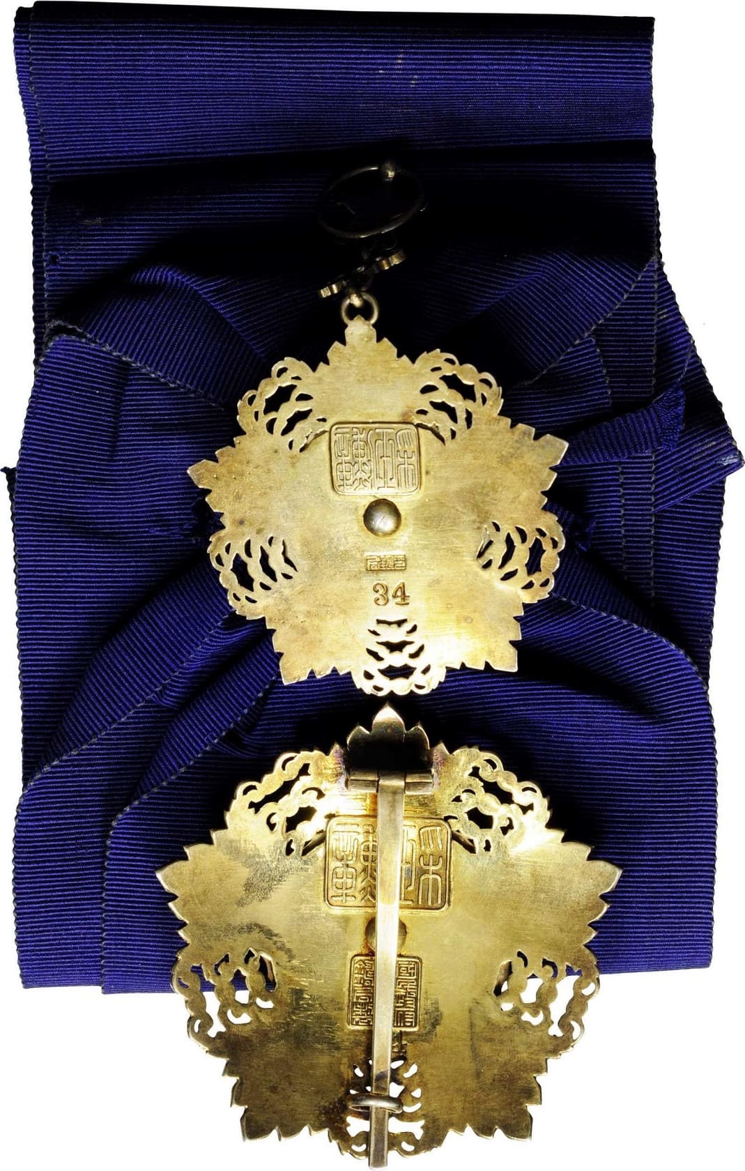 3rd class Order of  the Brilliant Jade No. 34.jpg