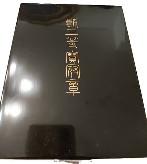 3rd  class order of the Precious Crown marked IA.jpg