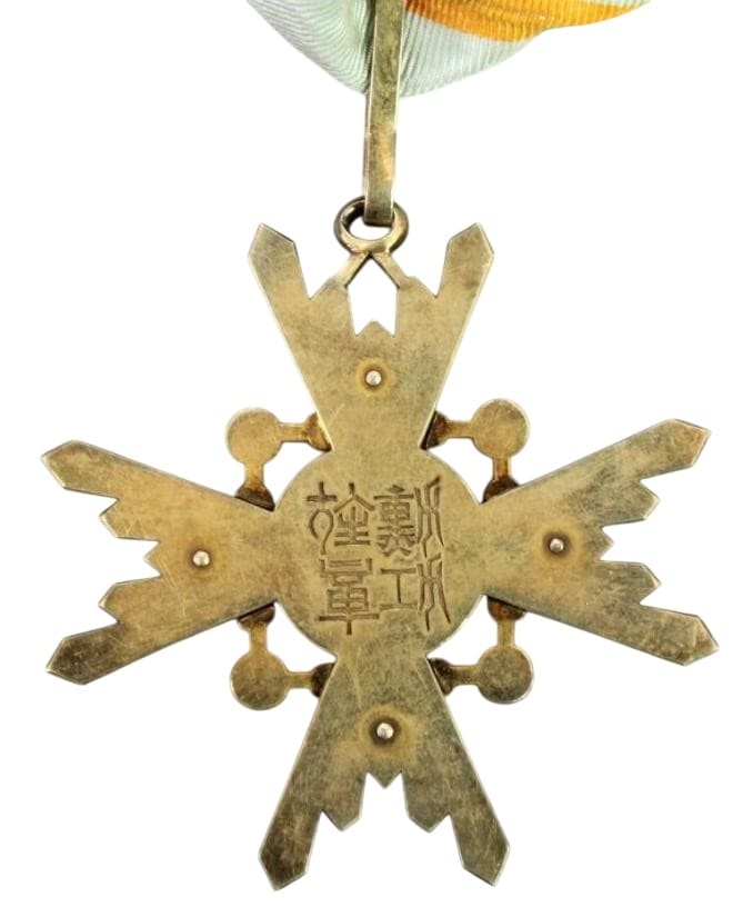 3rd class Order of the Sacred Treasure in Case for  Foreigners.jpg