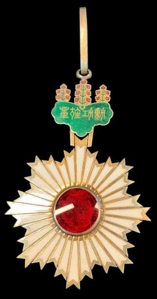 3rd class Rising Sun awarded to aCommander of the Osaka Army  Arsenal in 1934.jpg