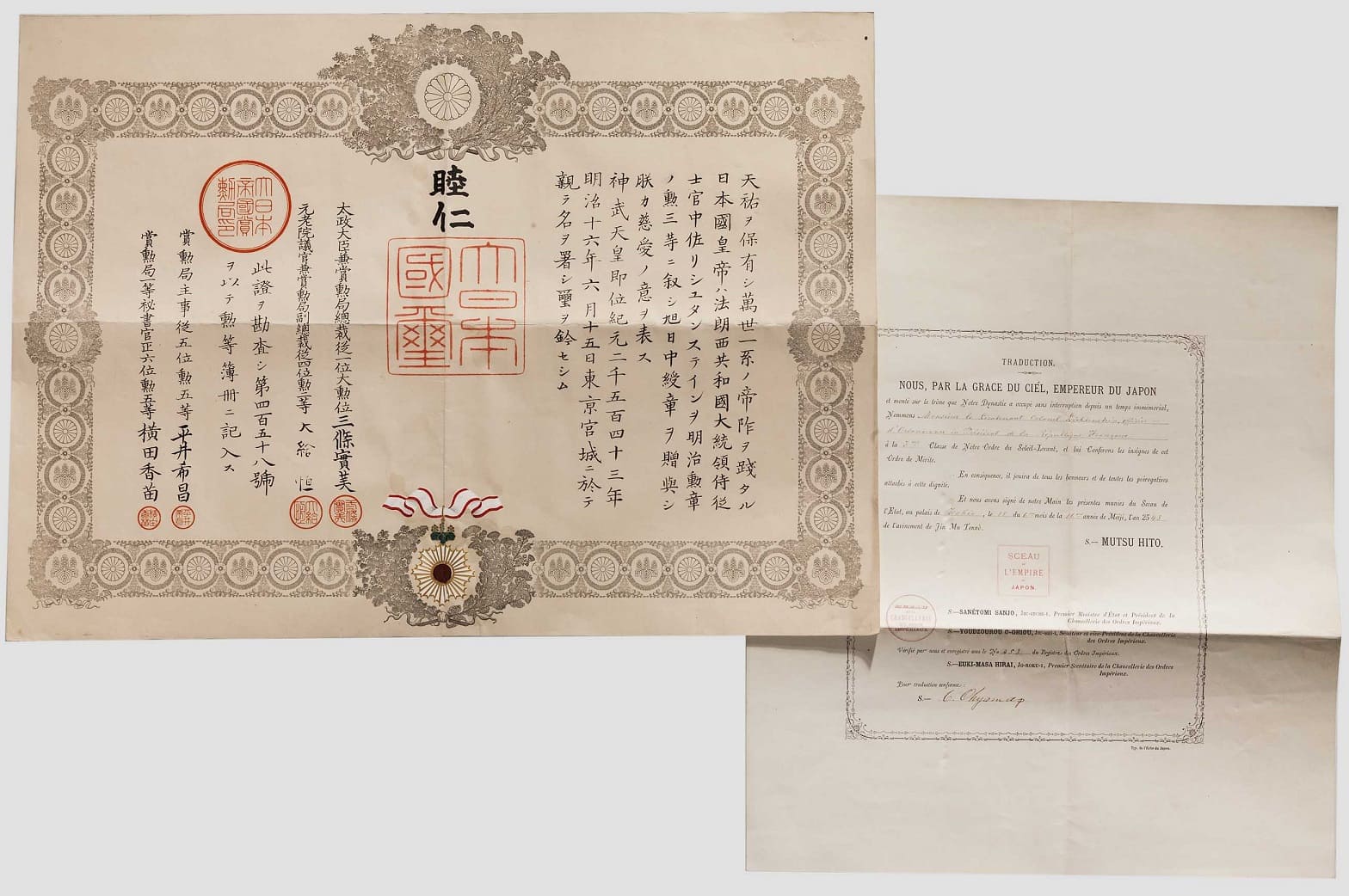 3rd class Rising Sun order awarded in 1883 to the French Lieutenant ...