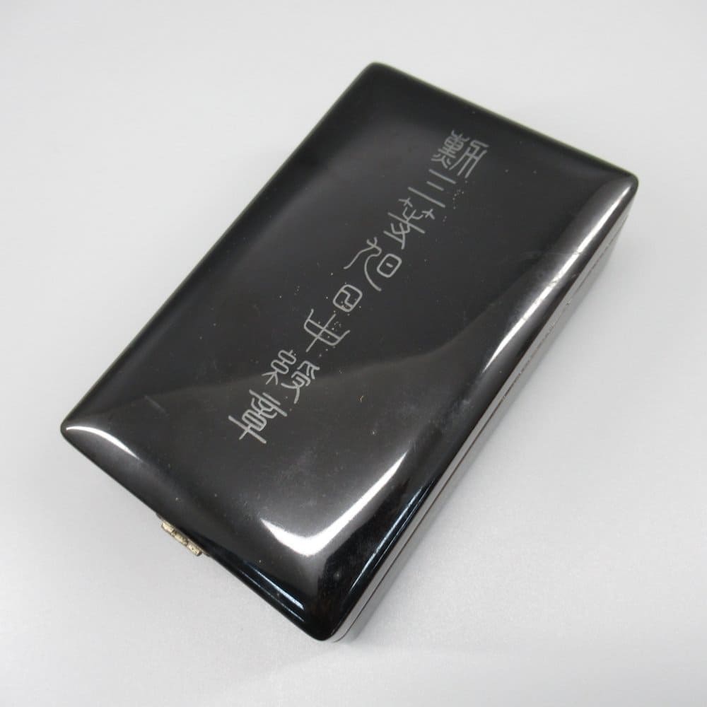 3rd class Rising Sun order awarded in 1940 to Kazunari  Funabashi.jpg