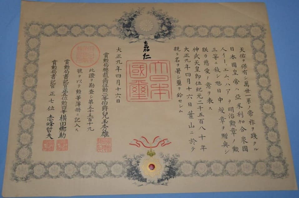 3rd class Rising Sun order document signed by Emperor Taisho.jpg