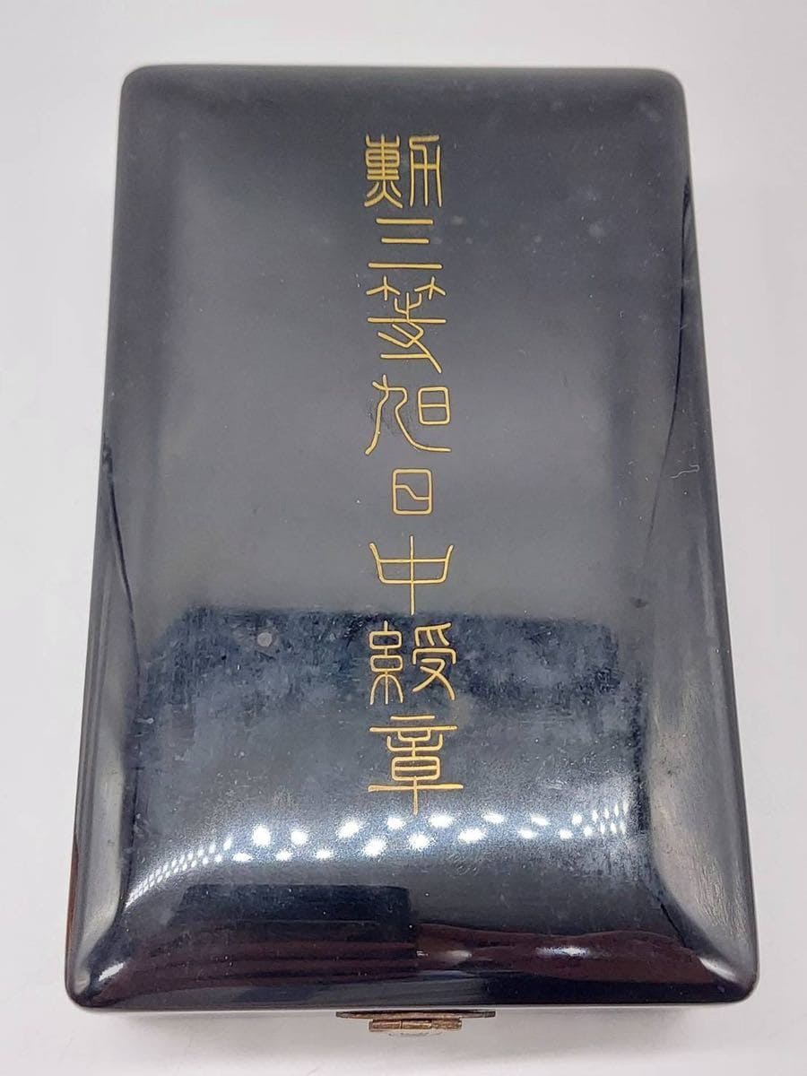 3rd class rising sun order.jpg