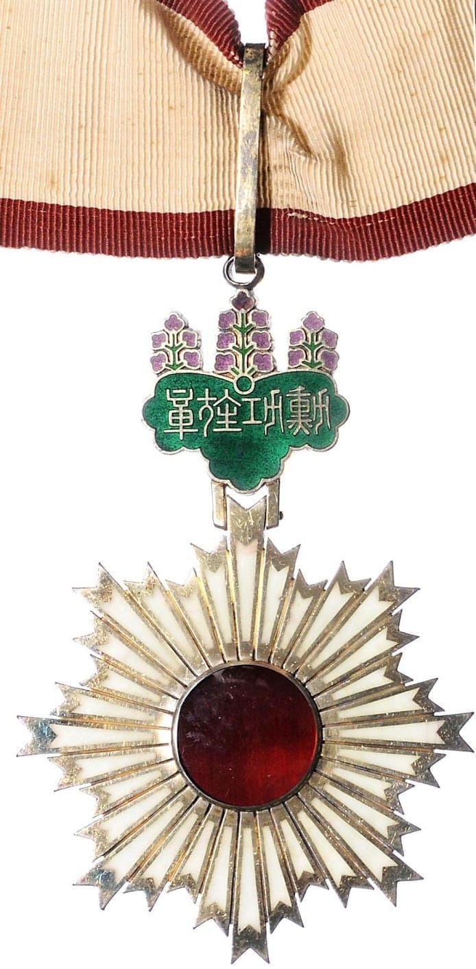 3rd class Rising  Sun order with case for foreigners.jpg