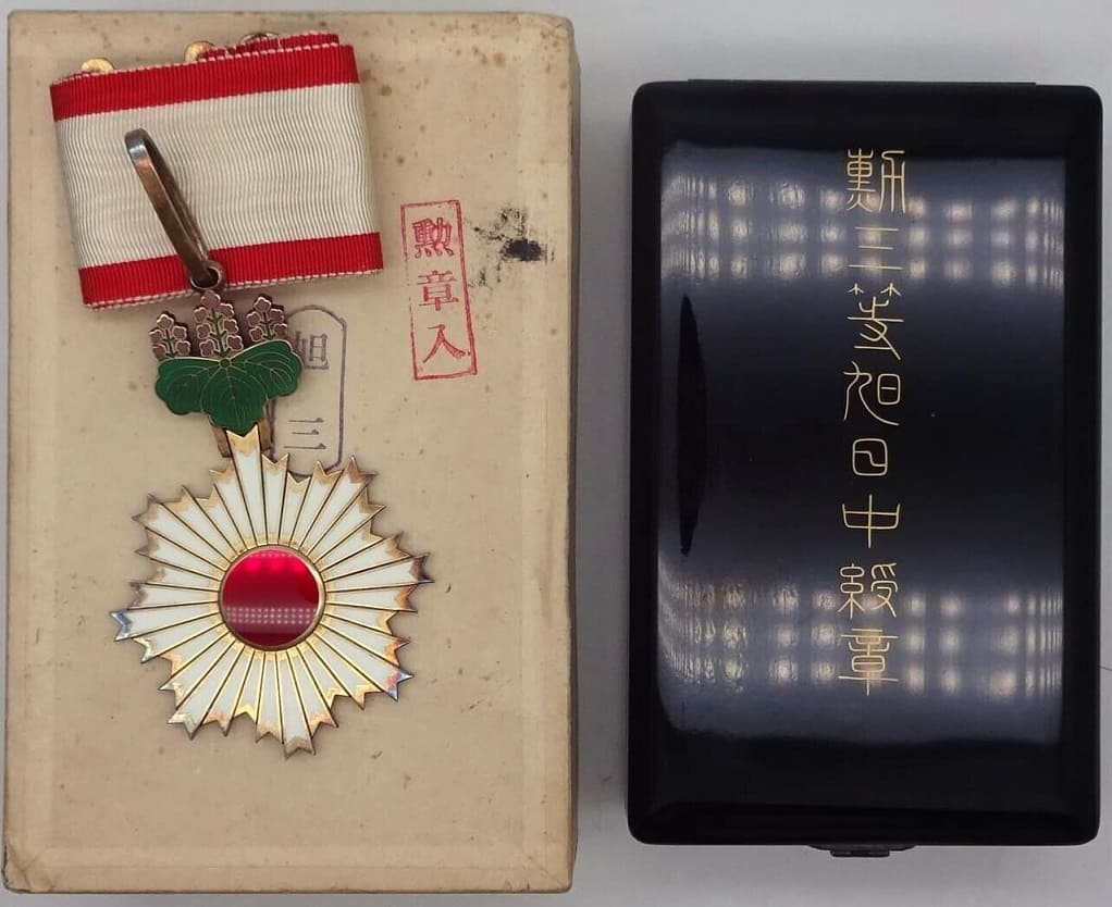 3rd class Rising Sun  order with original outer cardboard case.jpg