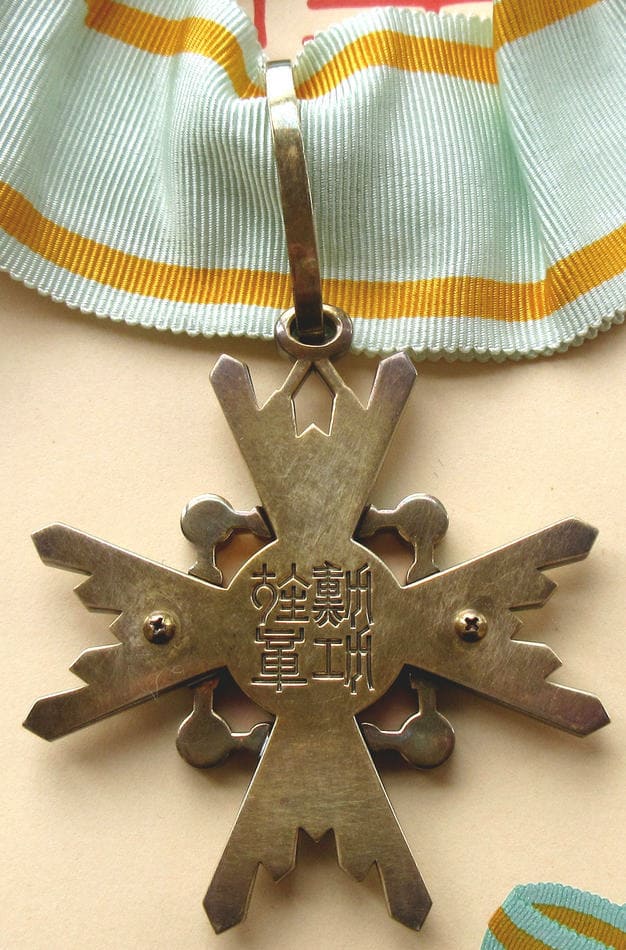 3rd class  Sacred Treasure order awarded in 1995.jpg 3rd class  Sacred Treasure order awarded in 1995.jpg