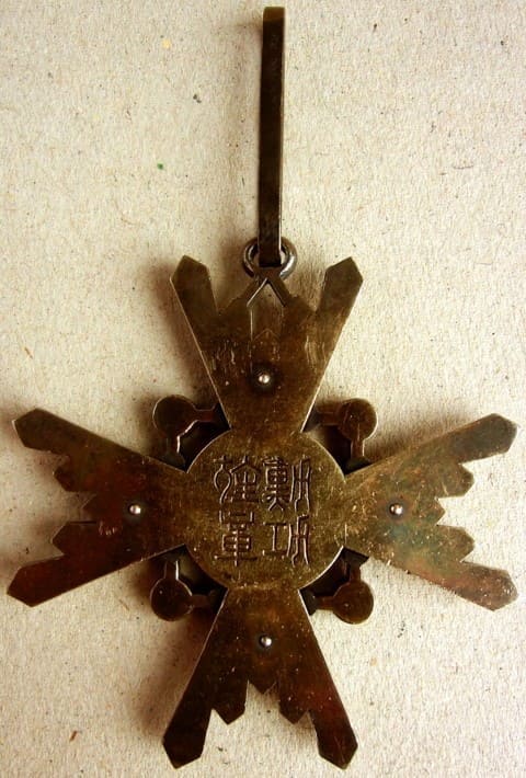 3rd class  Sacred Treasure order field case.jpg