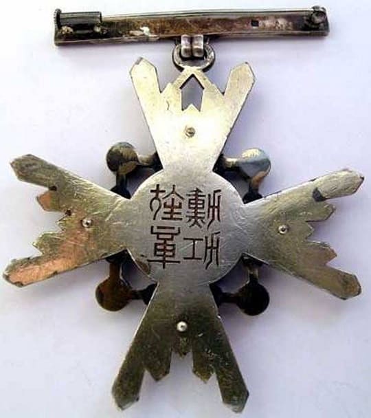 3rd class Sacred   Treasure order.jpg