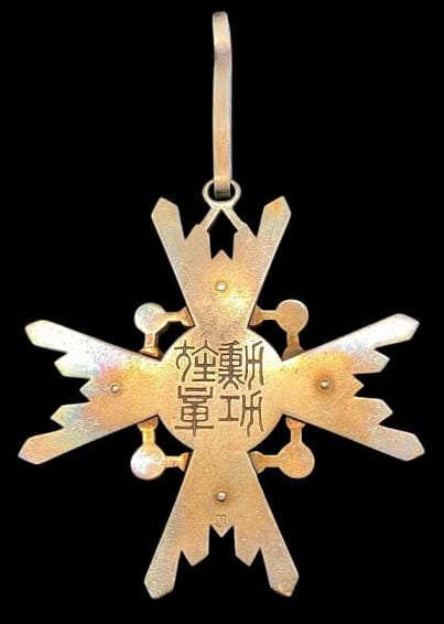 3rd class Sacred Treasure order made by Shobido workshop.jpg