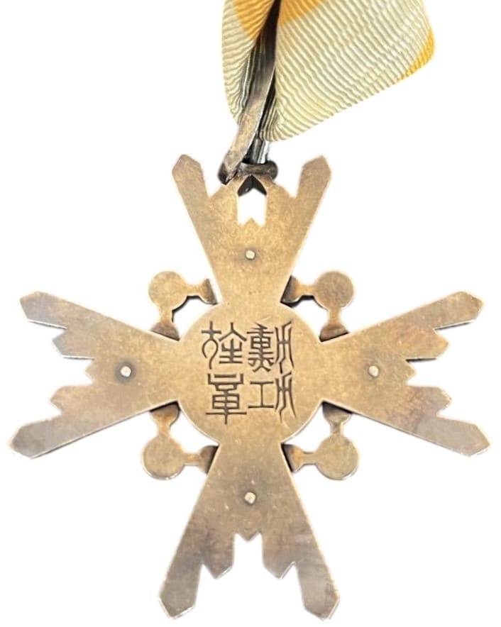 3rd class Sacred Treasure order  marked ヒ.jpg