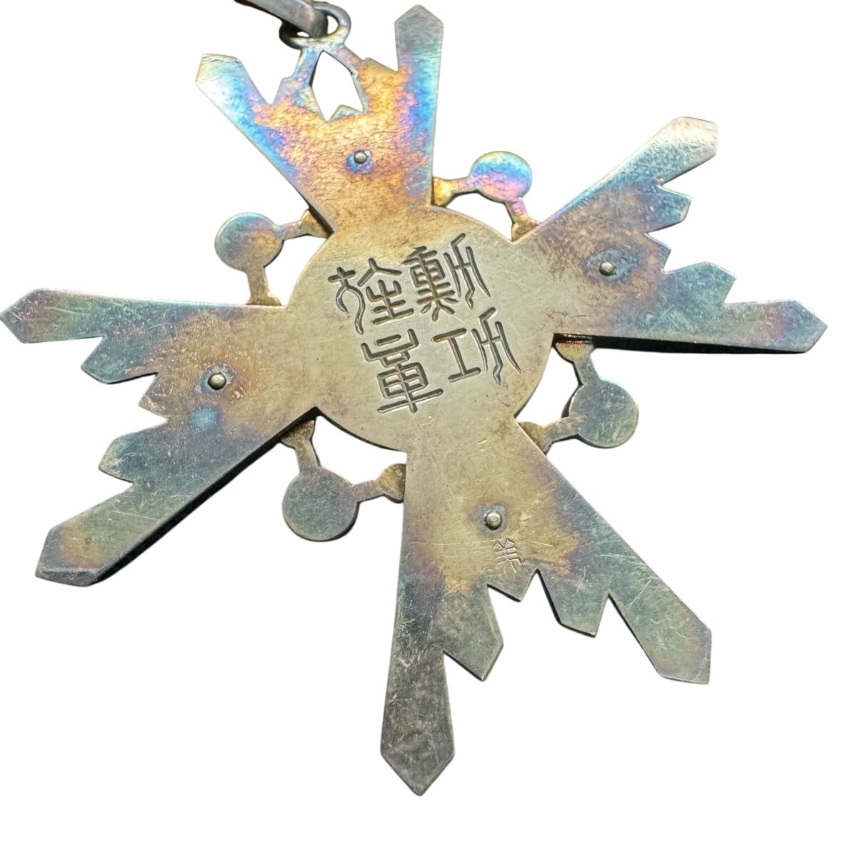 3rd  class Sacred Treasure order marked with 美.jpg
