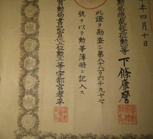 3rd  class Sacred Treasure order of  Vice-admiral Iwao Hiraoka.jpg