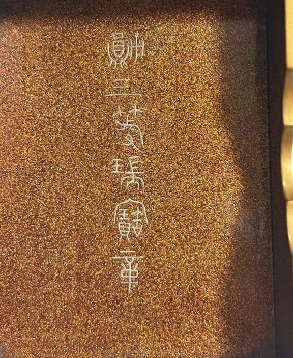 3rd class Sacred Treasure order  with case for foreigners from Meiji era.jpg