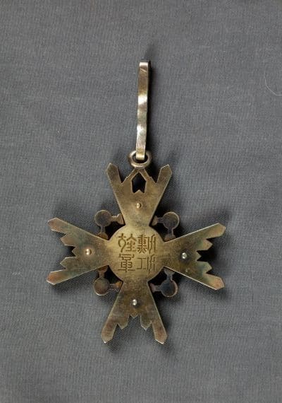 3rd class Sacred Treasure with   Field Case.jpg