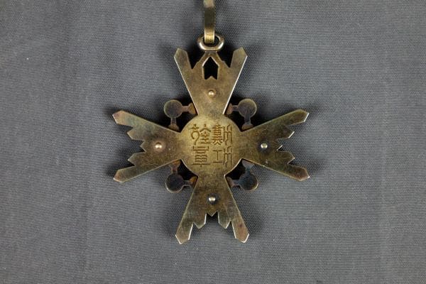 3rd class Sacred Treasure with Field  Case.jpg