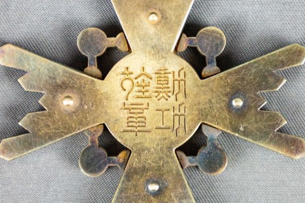 3rd class Sacred  Treasure with Field Case.jpg