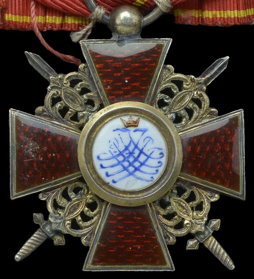 3rd class  Saint Anna cross with swords that belonged to Captain H. P. Waterhouse.jpg