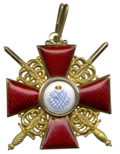 3rd class Saint Anna order made  St.Petersburg workshop ЕШ.jpg