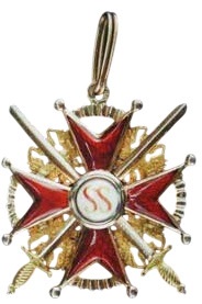 3rd class Saint Stanislaus  cross with swords made by the Second Artistic Artel.jpg