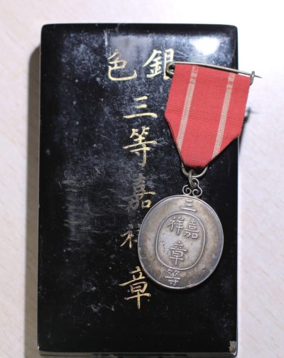 3rd class  silver medal.jpg